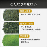 Itoen Oi Ocha Premium Green Tea Bags with Uji Matcha 50 Bags